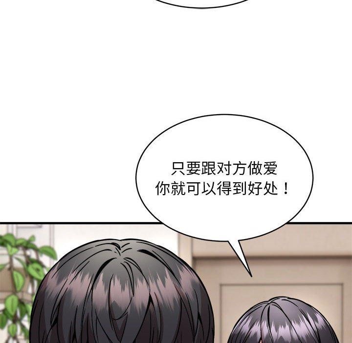 32P - 新都市外卖员