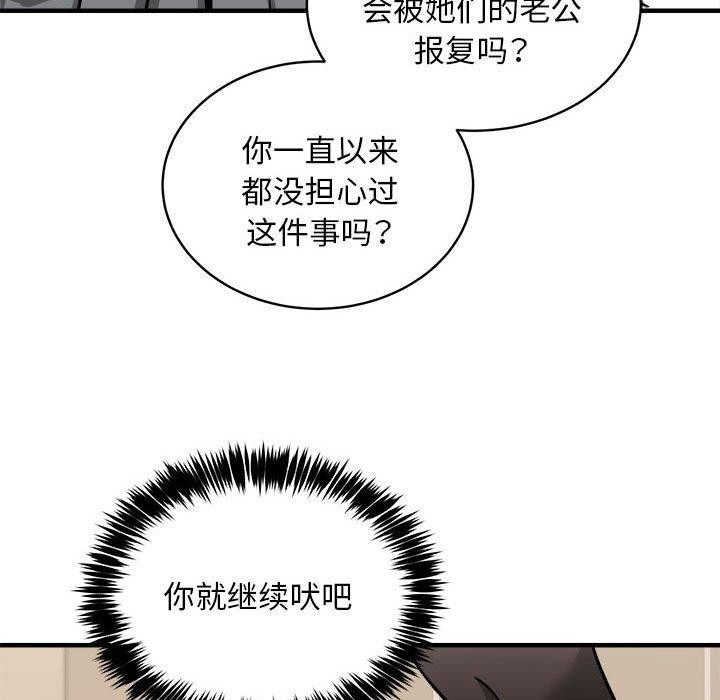 34P - 新都市外卖员
