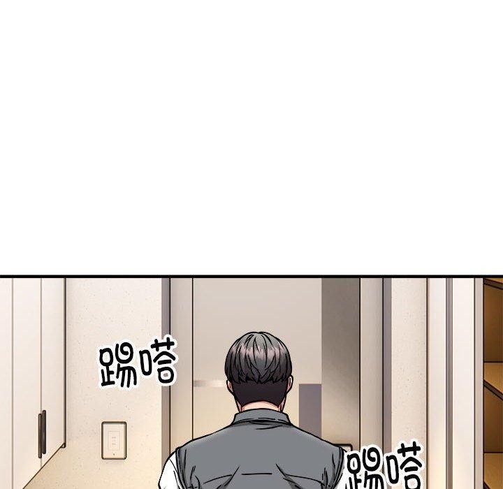 36P - 新都市外卖员