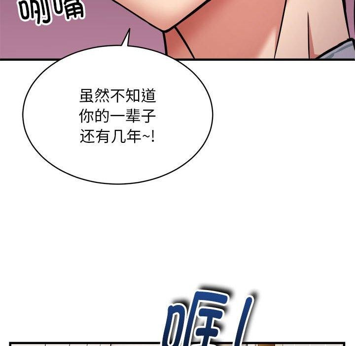 44P - 新都市外卖员