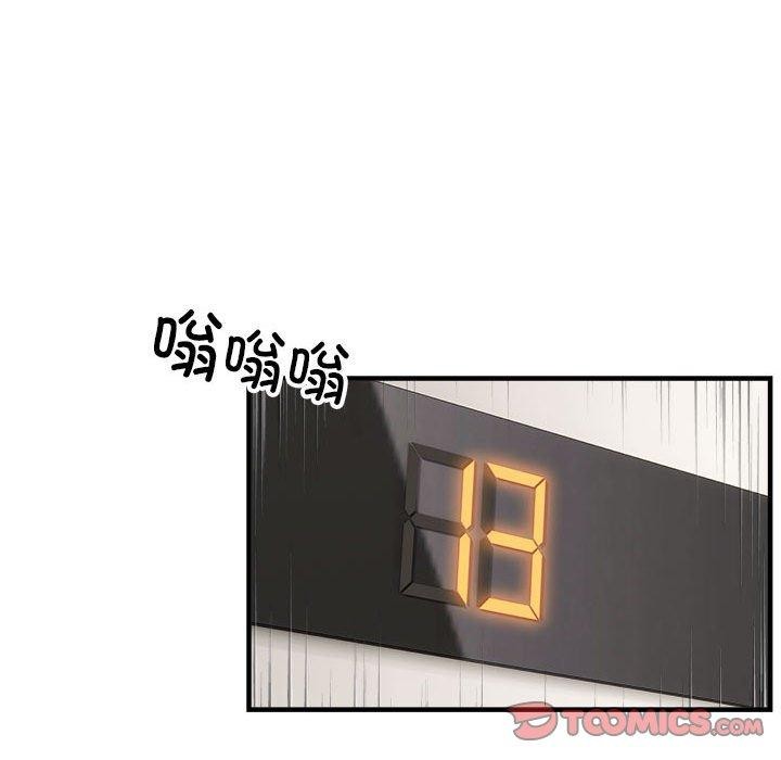 51P - 新都市外卖员