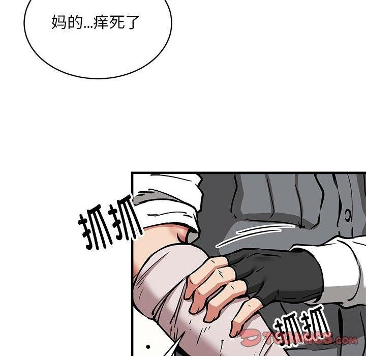 57P - 新都市外卖员