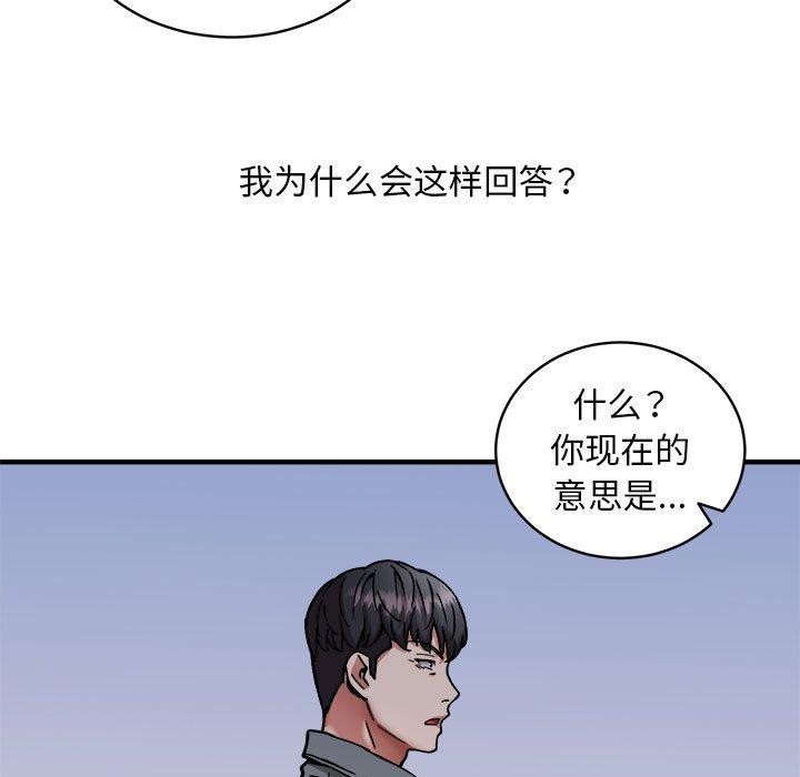 5P - 新都市外卖员