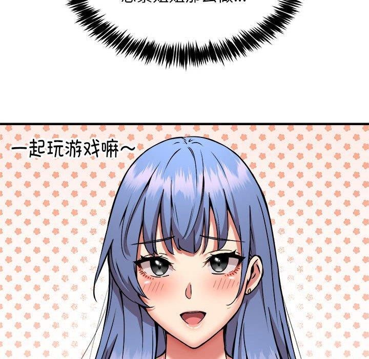 60P - 新都市外卖员
