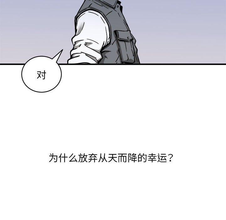 6P - 新都市外卖员