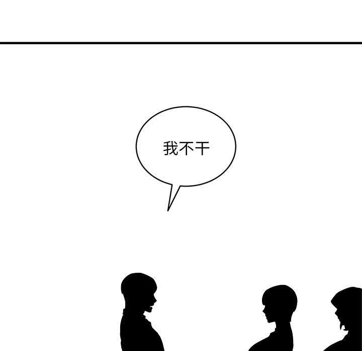 7P - 新都市外卖员