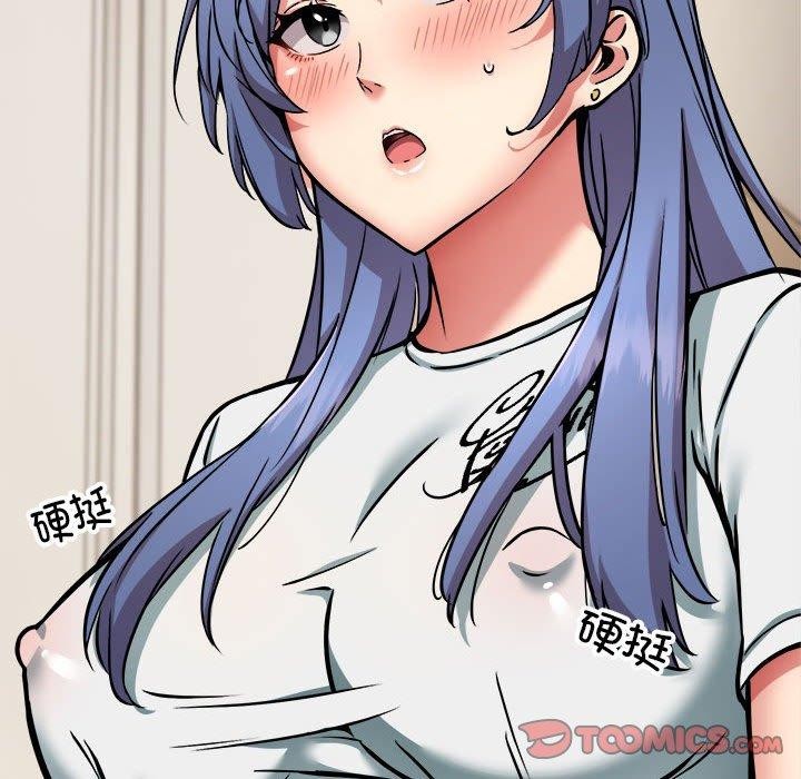 81P - 新都市外卖员