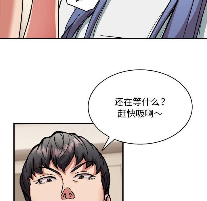 90P - 新都市外卖员