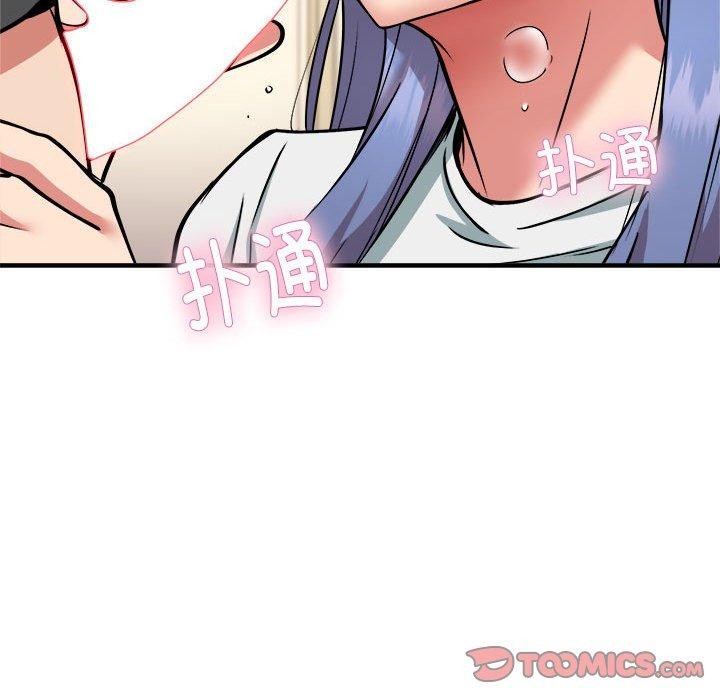 93P - 新都市外卖员