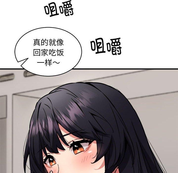101P - 新都市外卖员