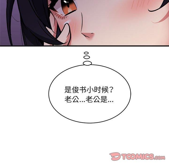 105P - 新都市外卖员