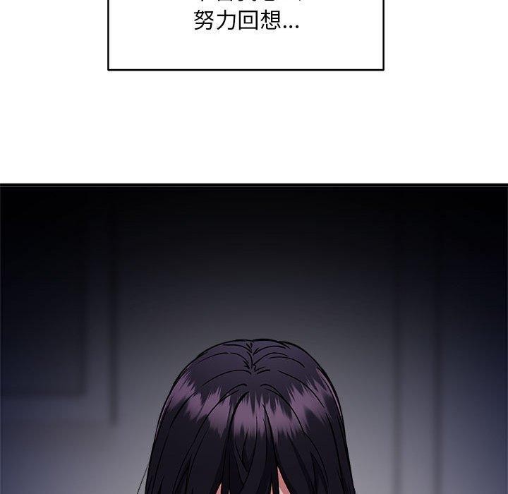 107P - 新都市外卖员