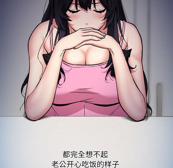 108P - 新都市外卖员