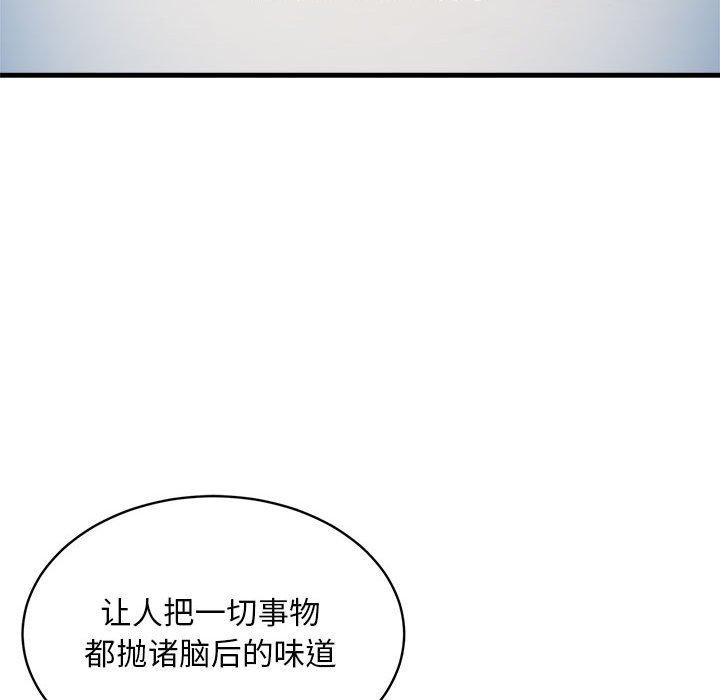 109P - 新都市外卖员