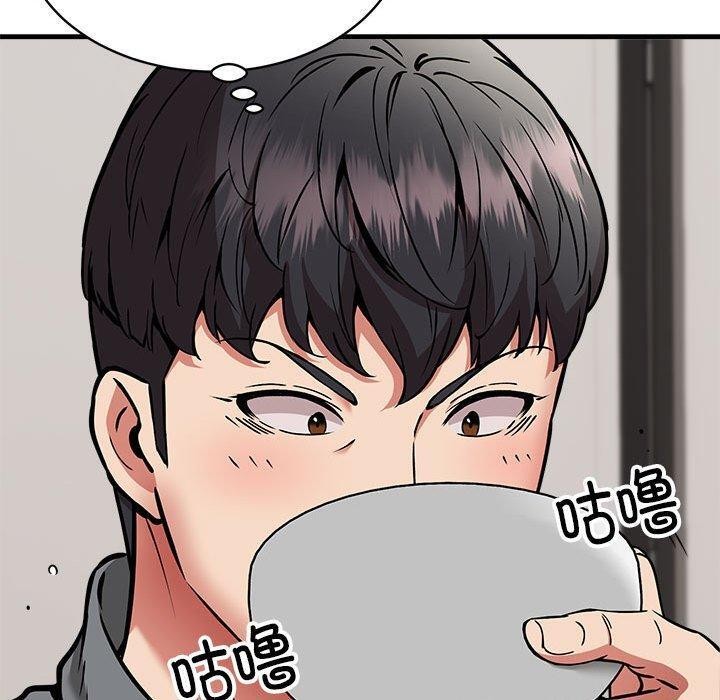 110P - 新都市外卖员