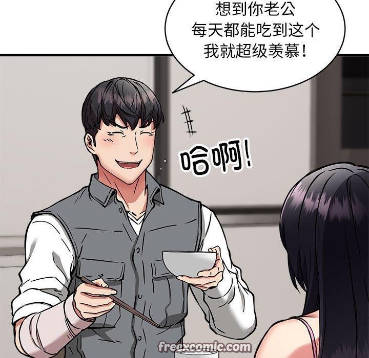112P - 新都市外卖员