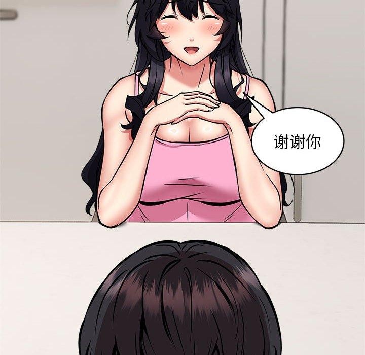115P - 新都市外卖员