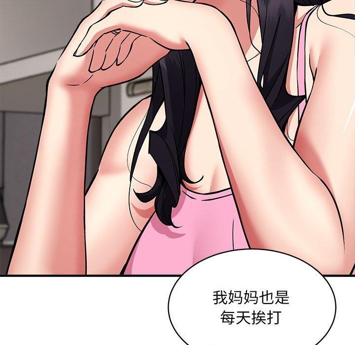 119P - 新都市外卖员
