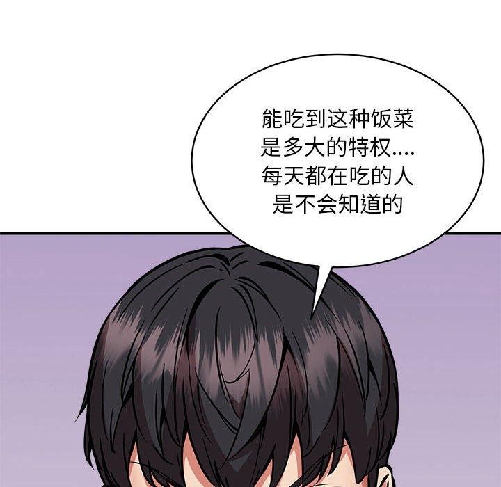 124P - 新都市外卖员