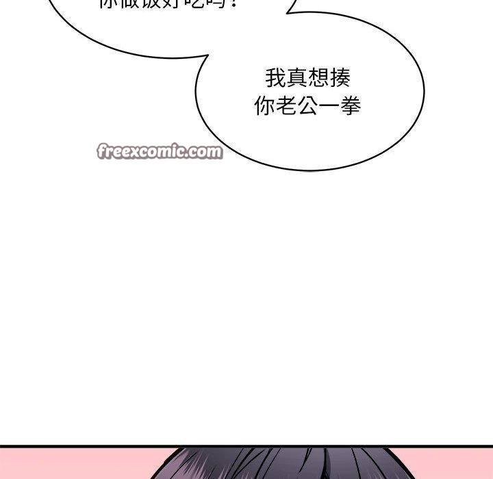 126P - 新都市外卖员