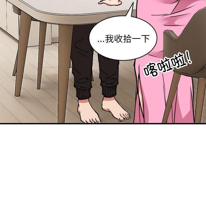 130P - 新都市外卖员