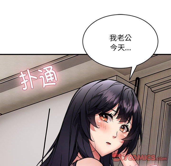 135P - 新都市外卖员