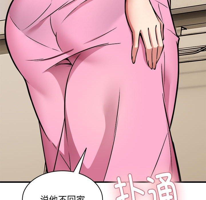 137P - 新都市外卖员
