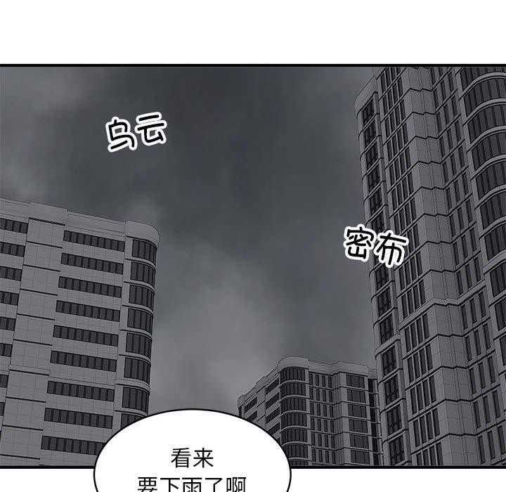 13P - 新都市外卖员