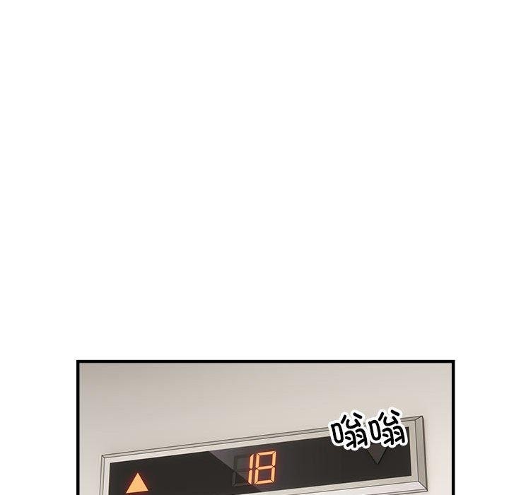 16P - 新都市外卖员