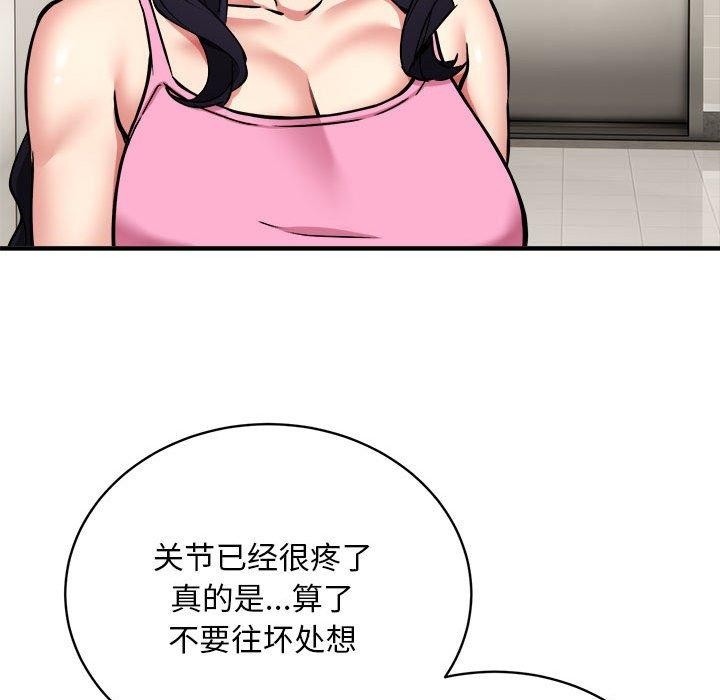 22P - 新都市外卖员