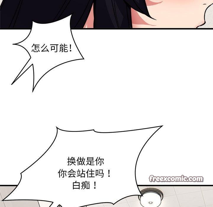 28P - 新都市外卖员