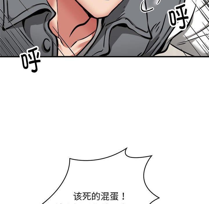 32P - 新都市外卖员