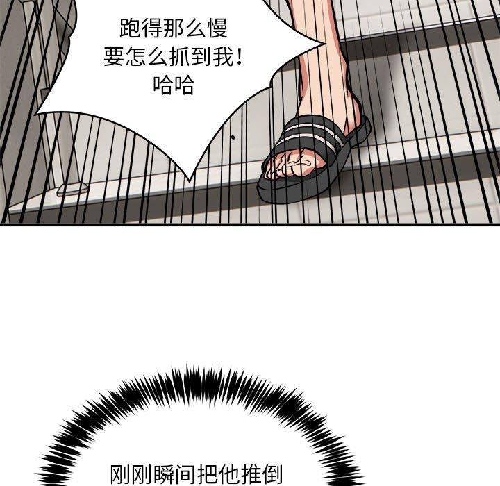 35P - 新都市外卖员