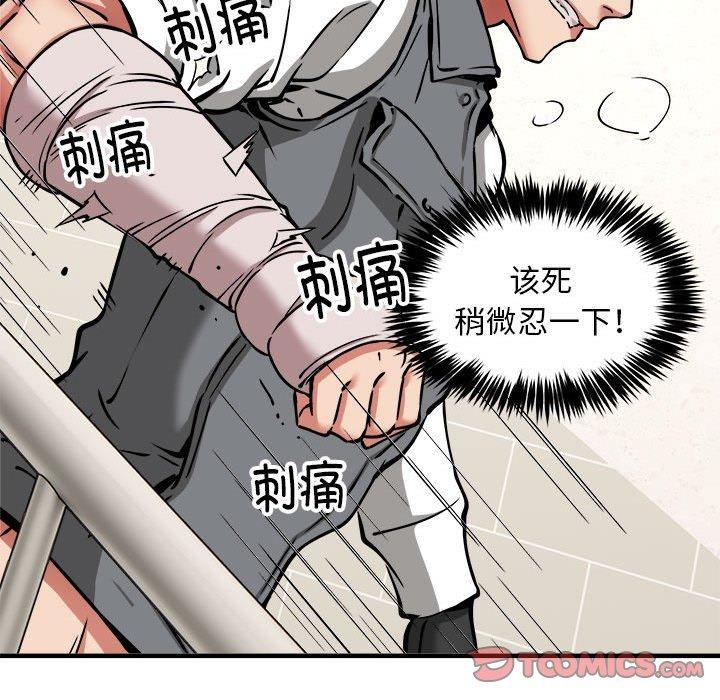 39P - 新都市外卖员