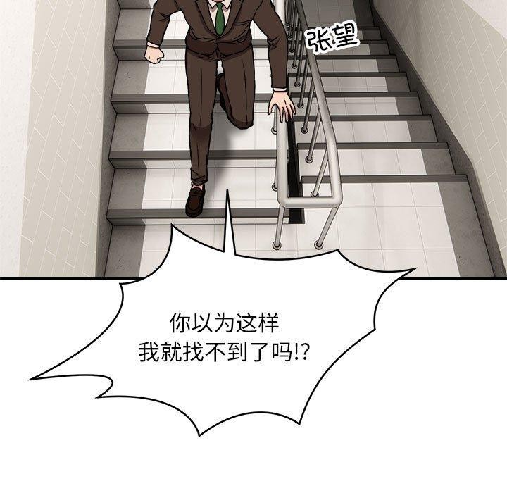 49P - 新都市外卖员