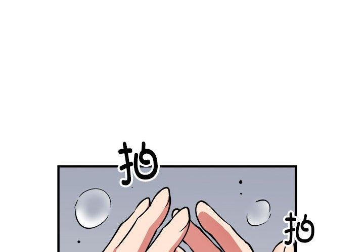 4P - 新都市外卖员