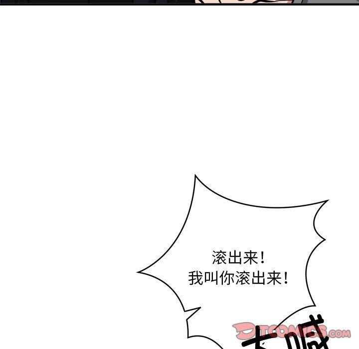 51P - 新都市外卖员