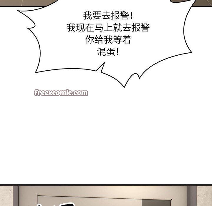 56P - 新都市外卖员