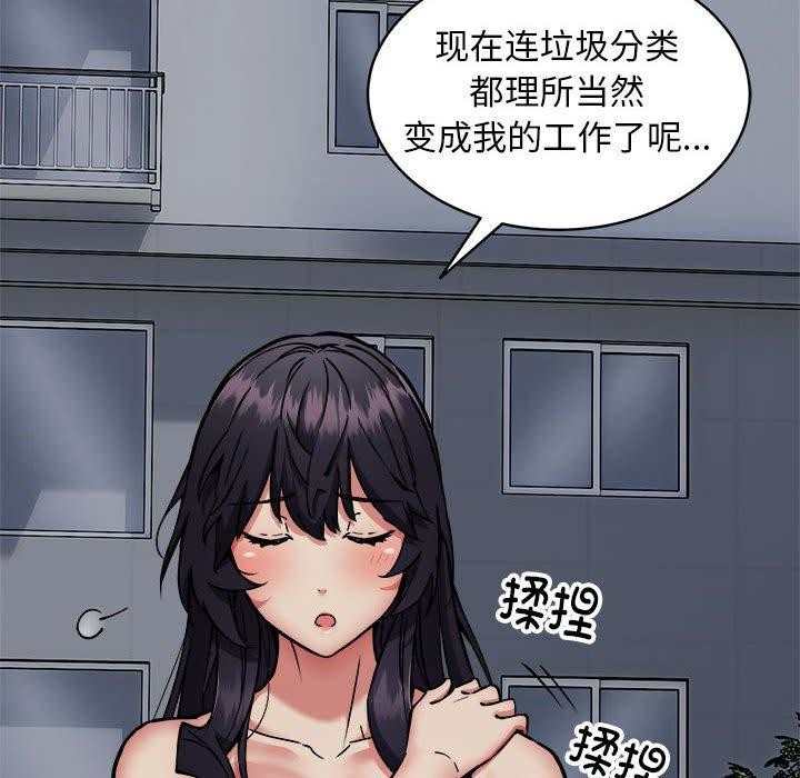 6P - 新都市外卖员