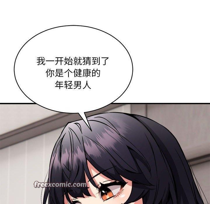 70P - 新都市外卖员