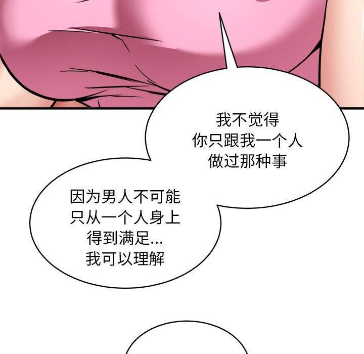 72P - 新都市外卖员