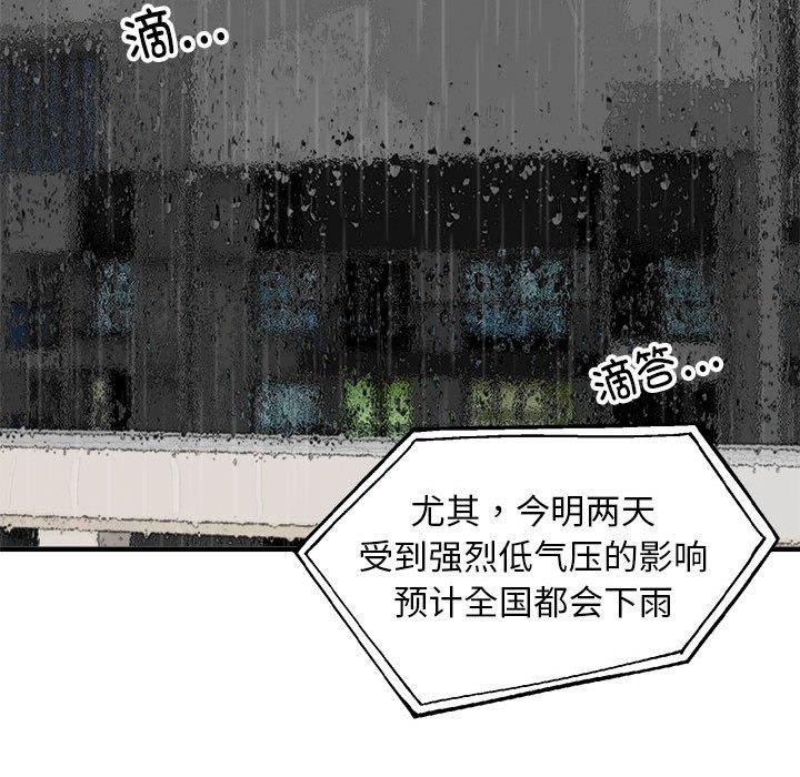 85P - 新都市外卖员