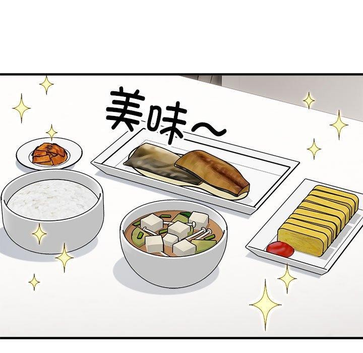 91P - 新都市外卖员