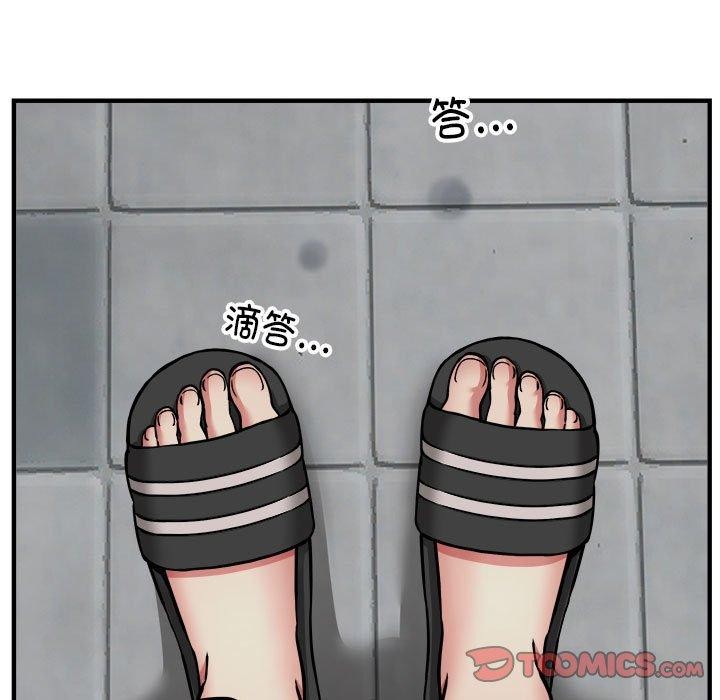 9P - 新都市外卖员
