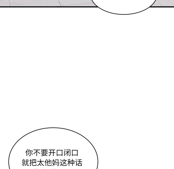 104P - 新都市外卖员