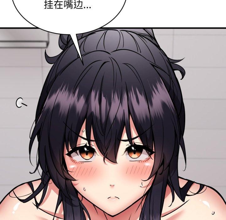 105P - 新都市外卖员
