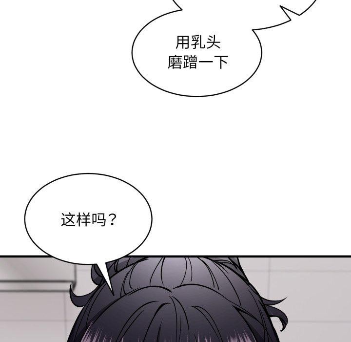 107P - 新都市外卖员