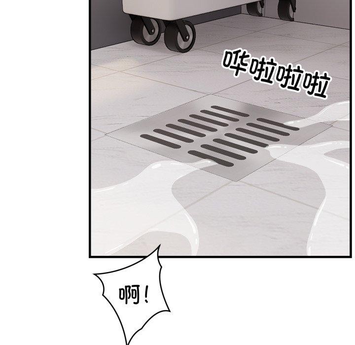 118P - 新都市外卖员