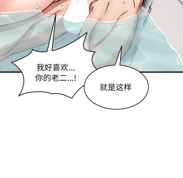 121P - 新都市外卖员