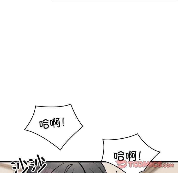 12P - 新都市外卖员